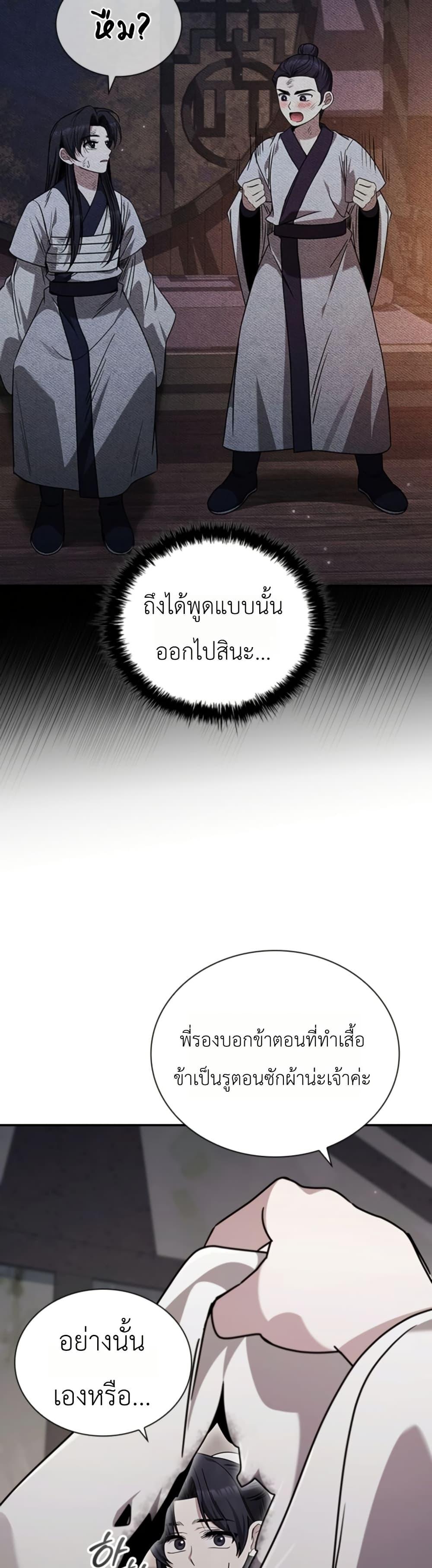 Manga-lc-com อ่านมังงะ อ่านการ์ตูน ออนไลน์ ฟรี Eldest Senior Lee Huis Second Chance in Life ตอนที่ 1 2 3 4 5 6 7 8 9 10 11 12 13 14 ฟรี ไม่มีโฆษณา Manga-lc - อ่าน มังงะ อ่าน การ์ตูน ออนไลน์ อ่านมังงะ ฟรี