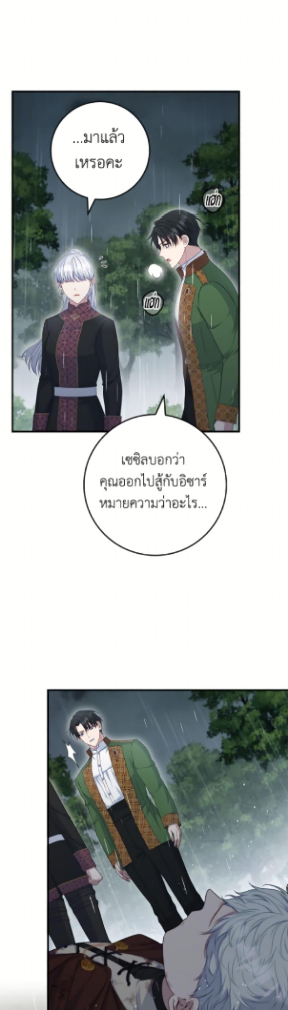 Manga-lc-com อ่านมังงะ อ่านการ์ตูน ออนไลน์ ฟรี Fakes Don’t Want To Be Real ตอนที่ 1 2 3 4 5 6 7 8 9 10 11 12 13 14 ฟรี ไม่มีโฆษณา Manga-lc - อ่าน มังงะ อ่าน การ์ตูน ออนไลน์ อ่านมังงะ ฟรี