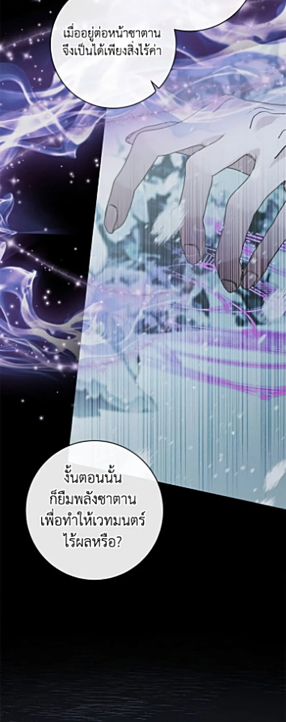 Manga-lc-com อ่านมังงะ อ่านการ์ตูน ออนไลน์ ฟรี Becoming the Villain’s Family ตอนที่ 1 2 3 4 5 6 7 8 9 10 11 12 13 14 ฟรี ไม่มีโฆษณา Manga-lc - อ่าน มังงะ อ่าน การ์ตูน ออนไลน์ อ่านมังงะ ฟรี