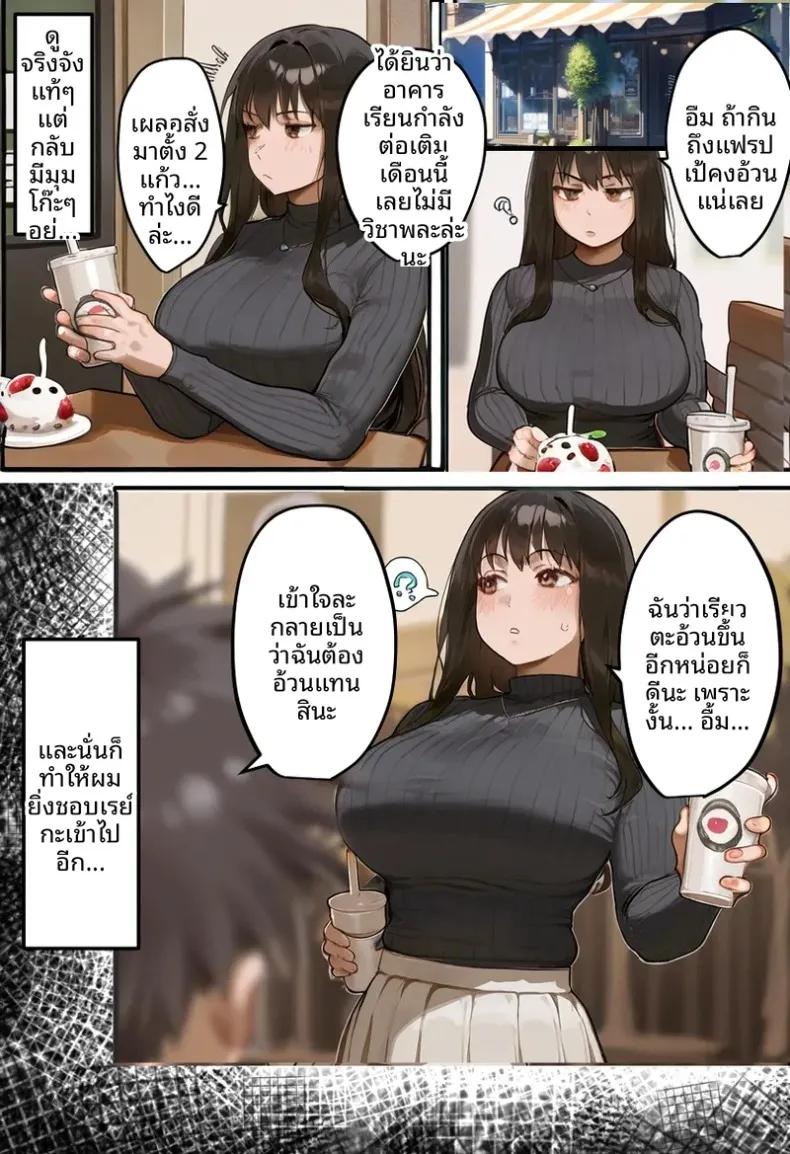 Doujin-Lc- อ่าน โดจิน มังฮวา เกาหลี ญี่ปุ่น จีน แปลไทย ประธานนักเรียนเเละเเม่ของเธอผู้ถูกล่อลวง (Netorareru Tamashigi no Itteki) (37) ตอนที่ 1 2 3 4 5 6 7 8 9 10 11 12 13 14 ฟรี ไม่มีโฆษณา อ่าน โดจิน Manhwa เกาหลี ญี่ปุ่น จีน เรามีครบ คัดมาให้เน้นๆ โดจิน 18+ รับประกันความฟินโดย  Doujin Lc