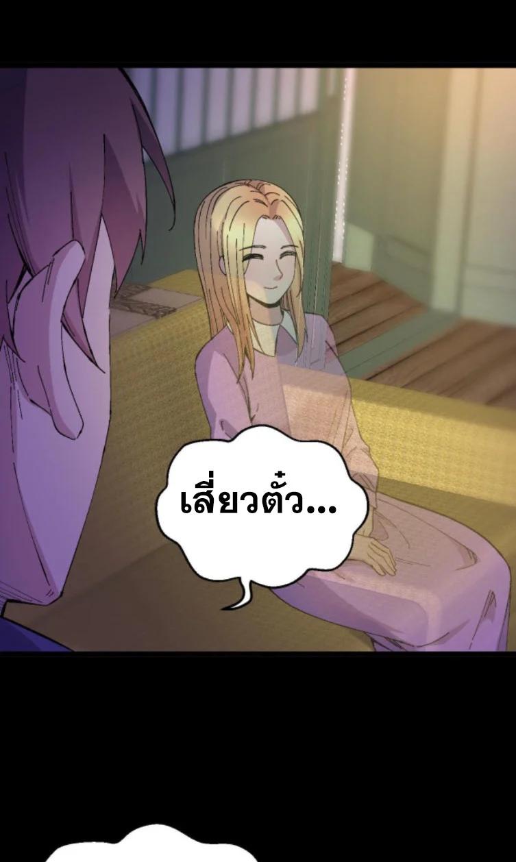 Manga-lc-com อ่านมังงะ อ่านการ์ตูน ออนไลน์ ฟรี Rebirth Back to 1983 to be a Millionaire ตอนที่ 1 2 3 4 5 6 7 8 9 10 11 12 13 14 ฟรี ไม่มีโฆษณา Manga-lc - อ่าน มังงะ อ่าน การ์ตูน ออนไลน์ อ่านมังงะ ฟรี