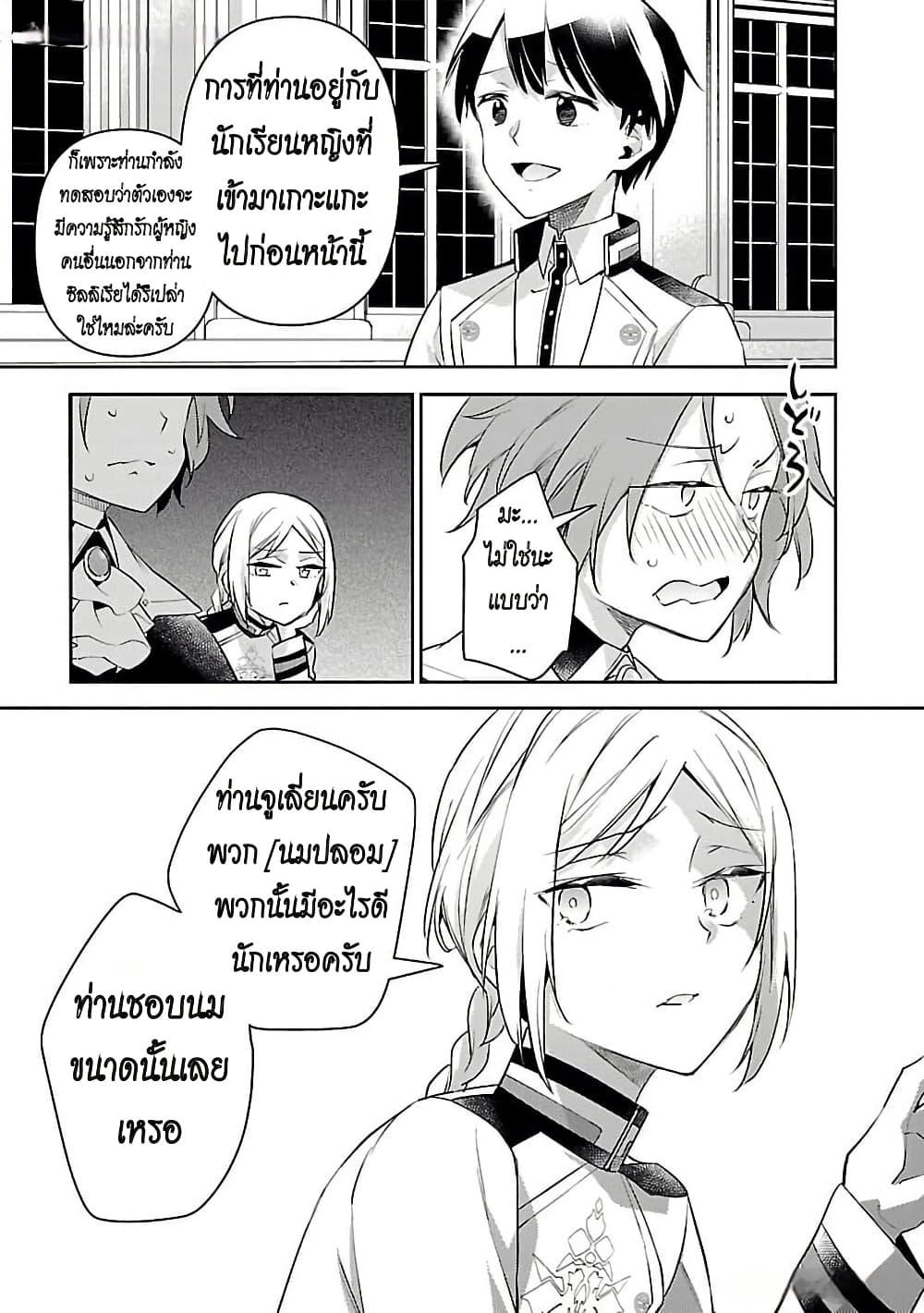 Manga-lc-com อ่านมังงะ อ่านการ์ตูน ออนไลน์ ฟรี Akuyaku Reijo No Ani Ni Tensei Shimashita ตอนที่ 1 2 3 4 5 6 7 8 9 10 11 12 13 14 ฟรี ไม่มีโฆษณา Manga-lc - อ่าน มังงะ อ่าน การ์ตูน ออนไลน์ อ่านมังงะ ฟรี