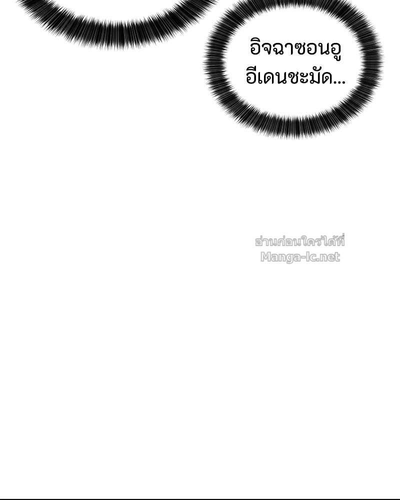 Doujin-Lc- อ่าน โดจิน มังฮวา เกาหลี ญี่ปุ่น จีน แปลไทย ข้าราชการพิเศษ ตอนที่ 1 2 3 4 5 6 7 8 9 10 11 12 13 14 ฟรี ไม่มีโฆษณา อ่าน โดจิน Manhwa เกาหลี ญี่ปุ่น จีน เรามีครบ คัดมาให้เน้นๆ โดจิน 18+ รับประกันความฟินโดย Doujin Lc