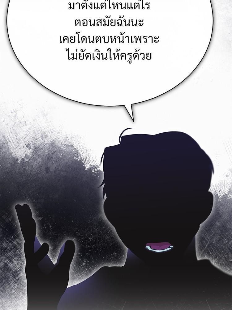 Doujin-Lc- อ่าน โดจิน มังฮวา เกาหลี ญี่ปุ่น จีน แปลไทย Devil Returns To School Days ตอนที่ 1 2 3 4 5 6 7 8 9 10 11 12 13 14 ฟรี ไม่มีโฆษณา อ่าน โดจิน Manhwa เกาหลี ญี่ปุ่น จีน เรามีครบ คัดมาให้เน้นๆ โดจิน 18+ รับประกันความฟินโดย  Doujin Lc