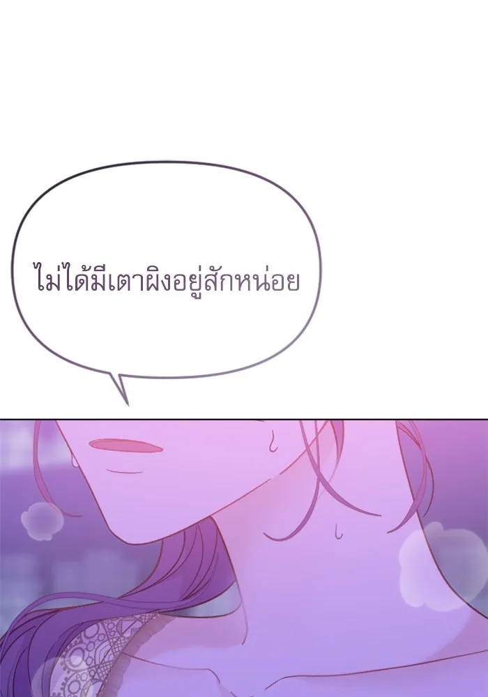 ไม่รักให้ตาย ตอนที่ 27 รูปที่ 142