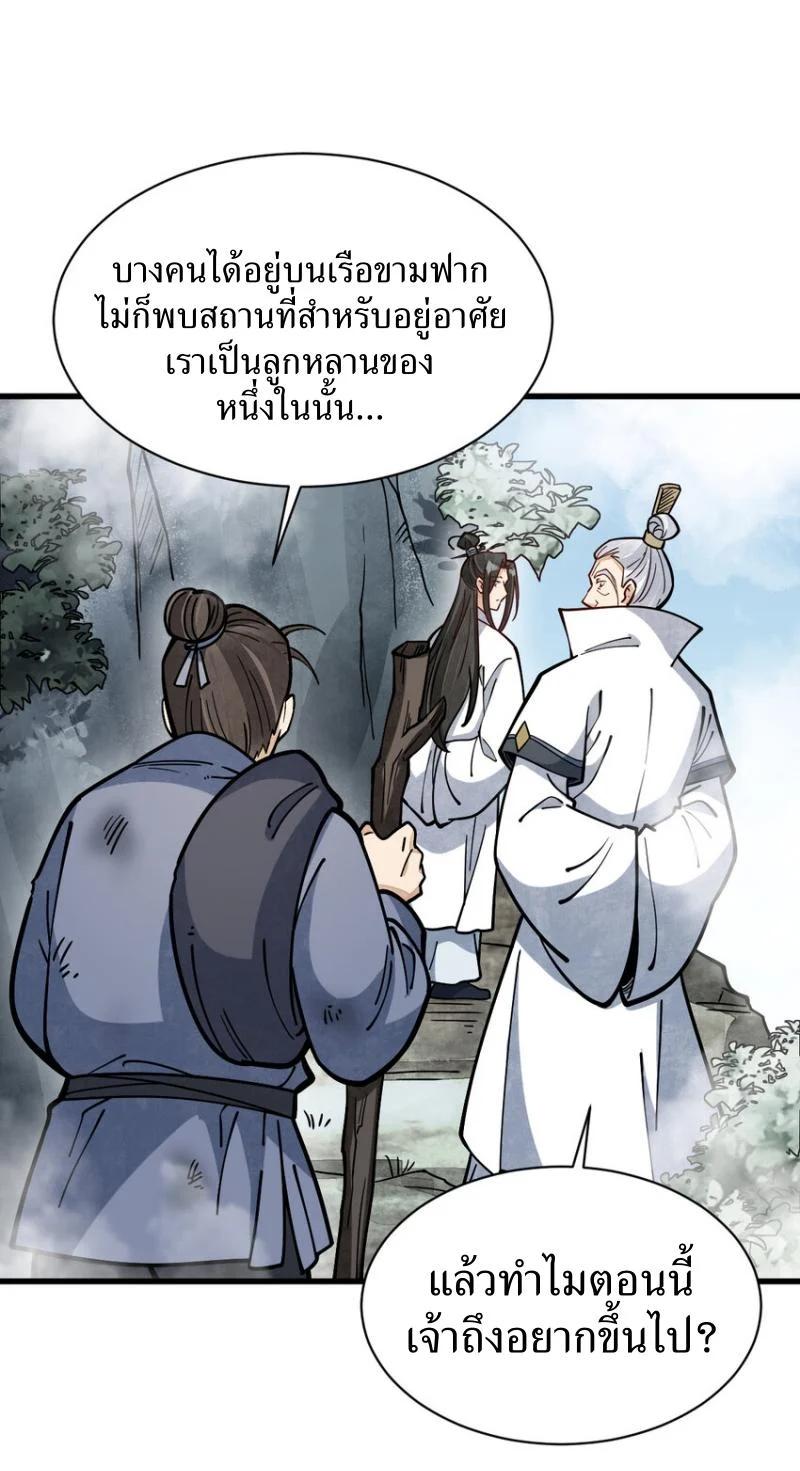 Manga-lc-com อ่านมังงะ อ่านการ์ตูน ออนไลน์ ฟรี Lan Ke Qi Yuan ตอนที่ 1 2 3 4 5 6 7 8 9 10 11 12 13 14 ฟรี ไม่มีโฆษณา Manga-lc - อ่าน มังงะ อ่าน การ์ตูน ออนไลน์ อ่านมังงะ ฟรี