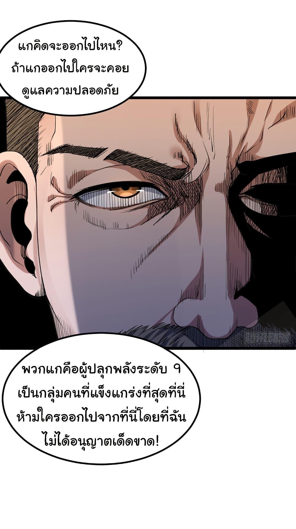 Manga-lc-com อ่านมังงะ อ่านการ์ตูน ออนไลน์ ฟรี I Catch Monsters in the Apocalypse ตอนที่ 1 2 3 4 5 6 7 8 9 10 11 12 13 14 ฟรี ไม่มีโฆษณา Manga-lc - อ่าน มังงะ อ่าน การ์ตูน ออนไลน์ อ่านมังงะ ฟรี