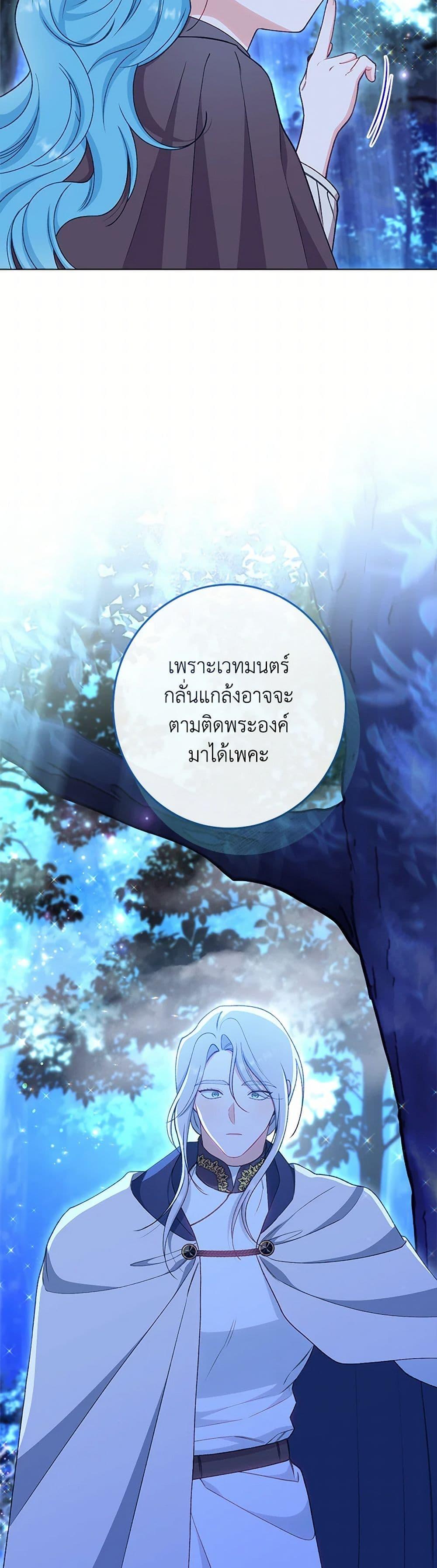 Manga-lc-com อ่านมังงะ อ่านการ์ตูน ออนไลน์ ฟรี The Villainess Empress’s Attendant ตอนที่ 1 2 3 4 5 6 7 8 9 10 11 12 13 14 ฟรี ไม่มีโฆษณา Manga-lc - อ่าน มังงะ อ่าน การ์ตูน ออนไลน์ อ่านมังงะ ฟรี