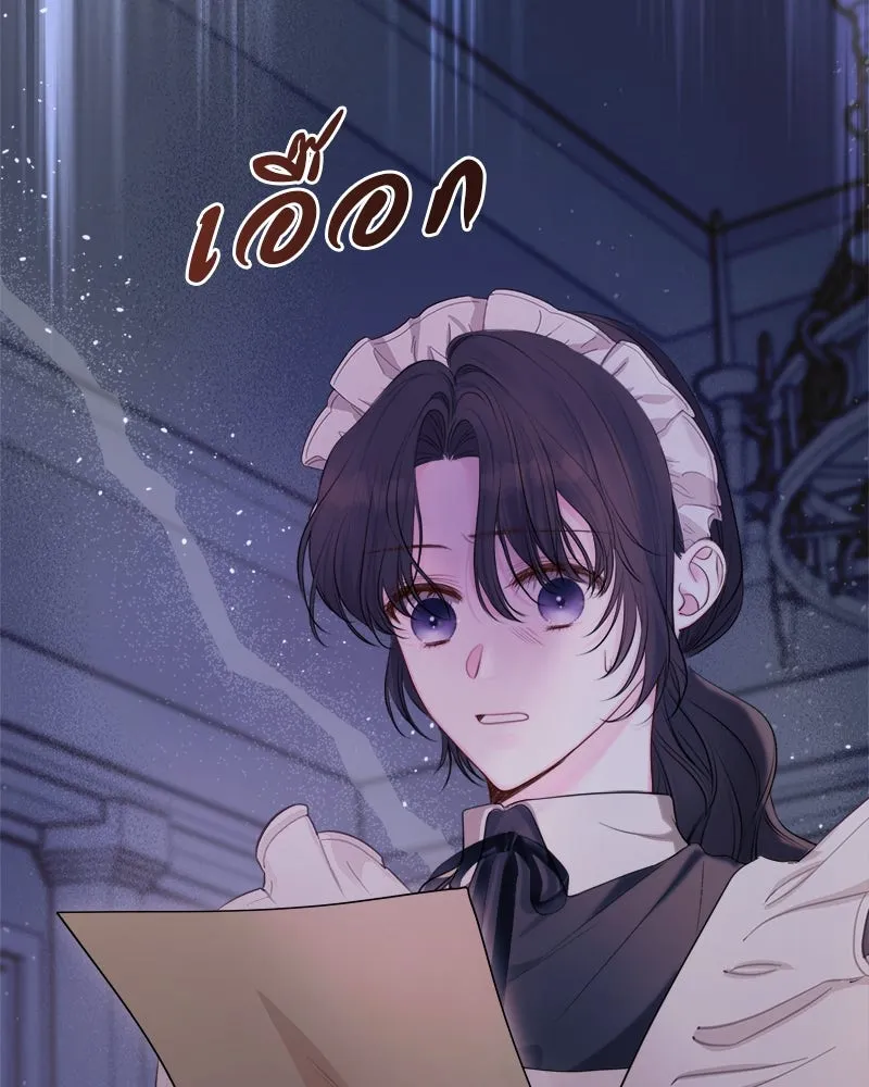 ชีวิตนี้เพื่อเธอ ตอนที่ 4 รูปที่ 139