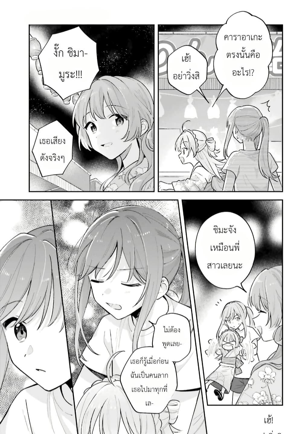 Manga-lc-com อ่านมังงะ อ่านการ์ตูน ออนไลน์ ฟรี Adachi to Shimamura (Yuzuhara Moke) ตอนที่ 1 2 3 4 5 6 7 8 9 10 11 12 13 14 ฟรี ไม่มีโฆษณา Manga-lc - อ่าน มังงะ อ่าน การ์ตูน ออนไลน์ อ่านมังงะ ฟรี