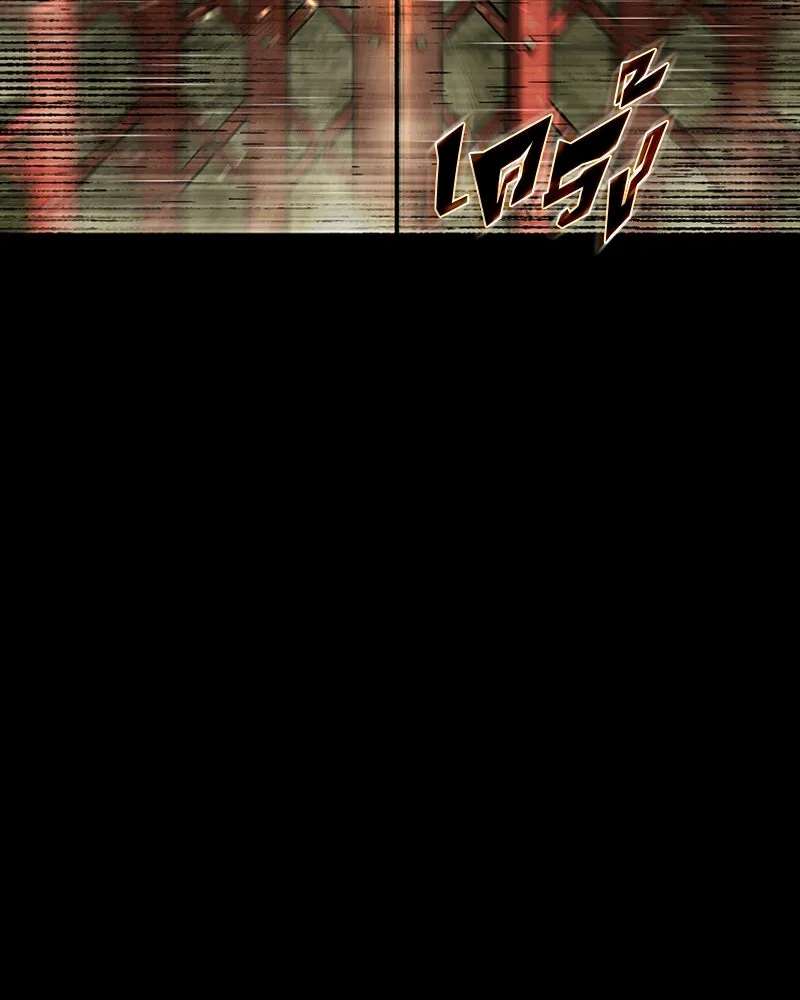 เกาลูน  ซาโรกา ตอนที่ 26 รูปที่ 139