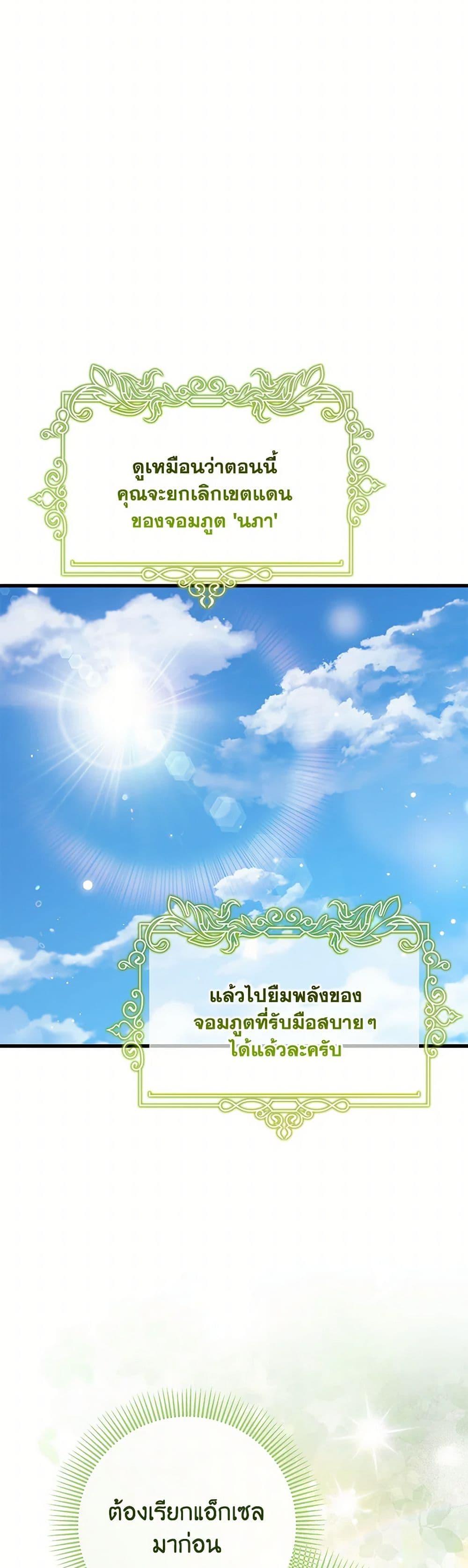 Manga-lc-com อ่านมังงะ อ่านการ์ตูน ออนไลน์ ฟรี The Hero’s Savior ตอนที่ 1 2 3 4 5 6 7 8 9 10 11 12 13 14 ฟรี ไม่มีโฆษณา Manga-lc - อ่าน มังงะ อ่าน การ์ตูน ออนไลน์ อ่านมังงะ ฟรี