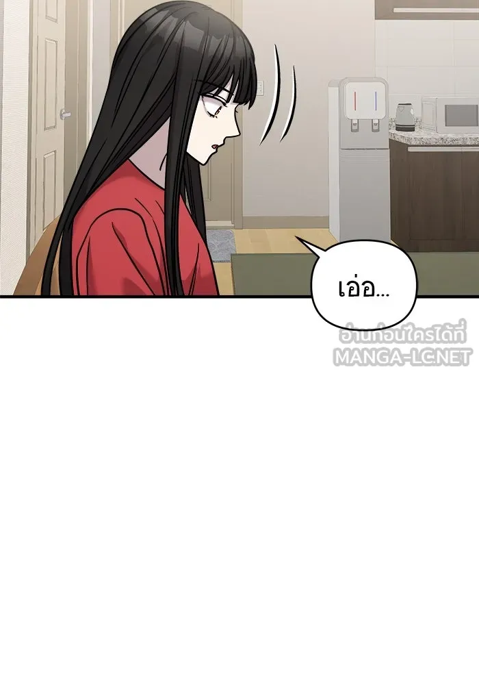 วายร้ายก็อยากมีรัก ตอนที่ 31 รูปที่ 141