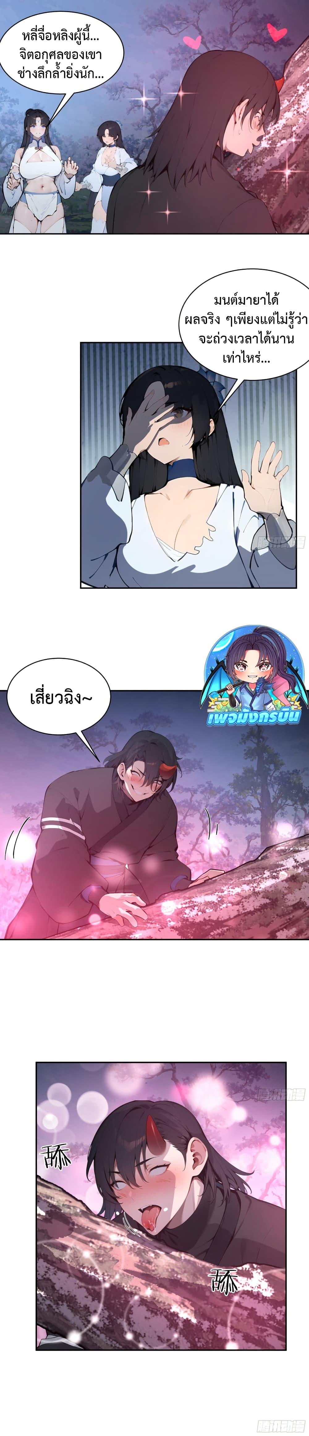 Manga-lc-com อ่านมังงะ อ่านการ์ตูน ออนไลน์ ฟรี Hundred Wives Book The saints all call me husband ตอนที่ 1 2 3 4 5 6 7 8 9 10 11 12 13 14 ฟรี ไม่มีโฆษณา Manga-lc - อ่าน มังงะ อ่าน การ์ตูน ออนไลน์ อ่านมังงะ ฟรี