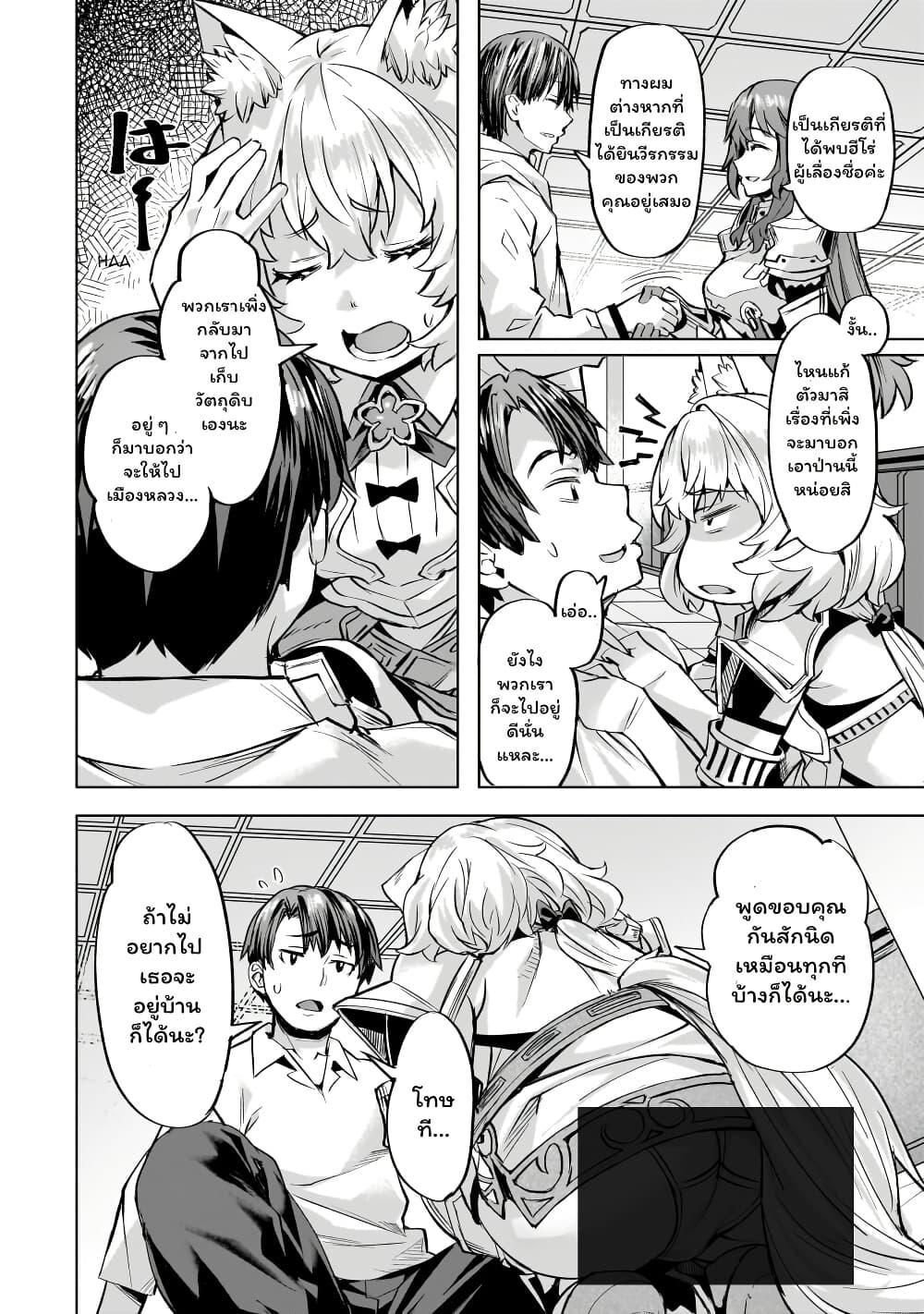 Manga-lc-com อ่านมังงะ อ่านการ์ตูน ออนไลน์ ฟรี Isekai de Slow Life wo (Ganbou) ตอนที่ 1 2 3 4 5 6 7 8 9 10 11 12 13 14 ฟรี ไม่มีโฆษณา Manga-lc - อ่าน มังงะ อ่าน การ์ตูน ออนไลน์ อ่านมังงะ ฟรี