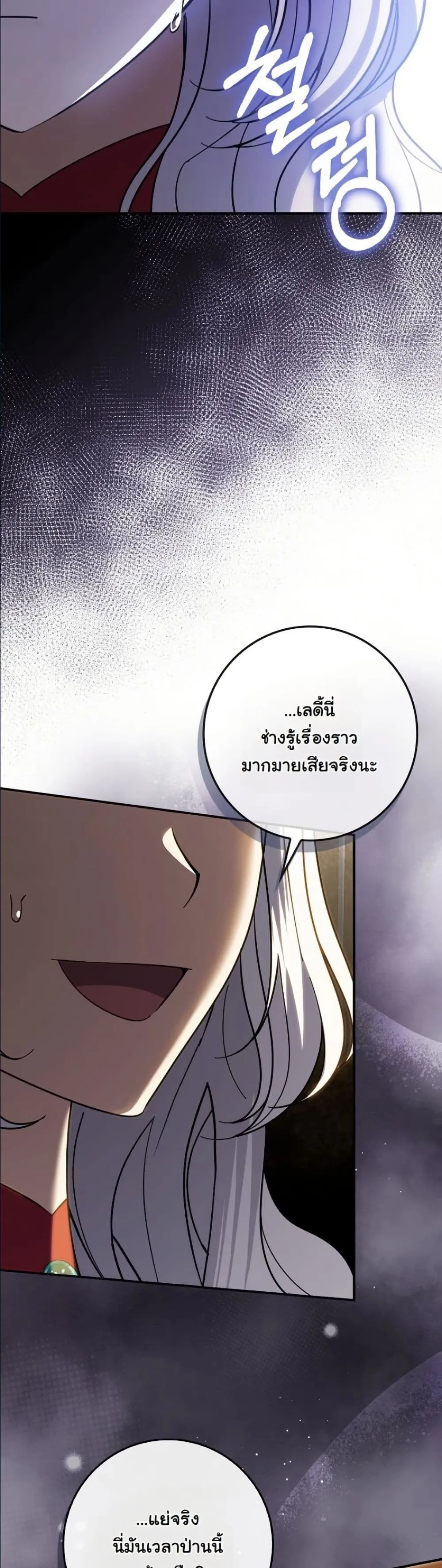 Manga-lc-com อ่านมังงะ อ่านการ์ตูน ออนไลน์ ฟรี I Bought the Villains With Money ตอนที่ 1 2 3 4 5 6 7 8 9 10 11 12 13 14 ฟรี ไม่มีโฆษณา Manga-lc - อ่าน มังงะ อ่าน การ์ตูน ออนไลน์ อ่านมังงะ ฟรี