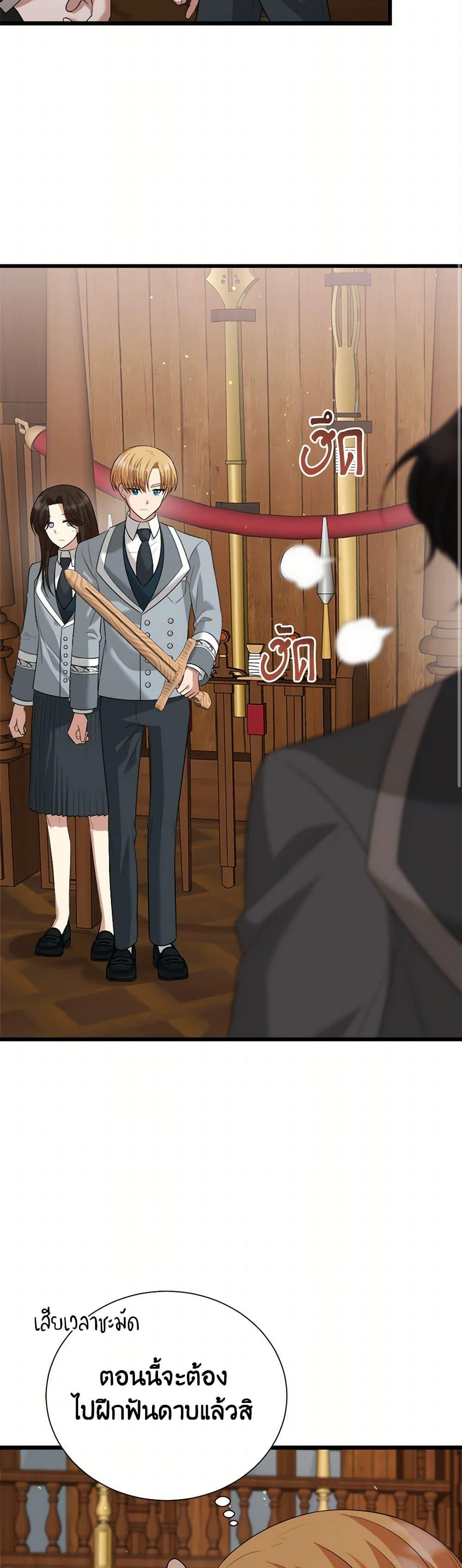 Manga-lc-com อ่านมังงะ อ่านการ์ตูน ออนไลน์ ฟรี Four Dangerous Brothers to My Rescue ตอนที่ 1 2 3 4 5 6 7 8 9 10 11 12 13 14 ฟรี ไม่มีโฆษณา Manga-lc - อ่าน มังงะ อ่าน การ์ตูน ออนไลน์ อ่านมังงะ ฟรี