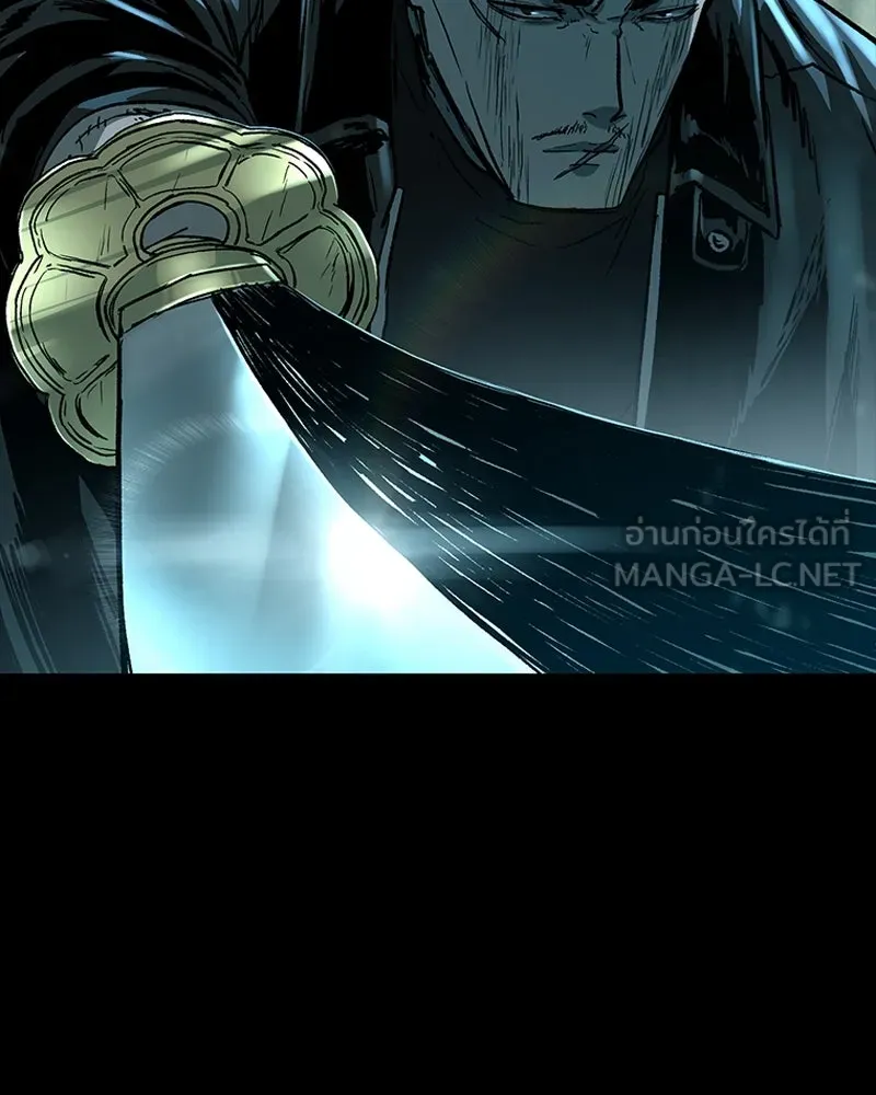 เกาลูน  ซาโรกา ตอนที่ 18 รูปที่ 120