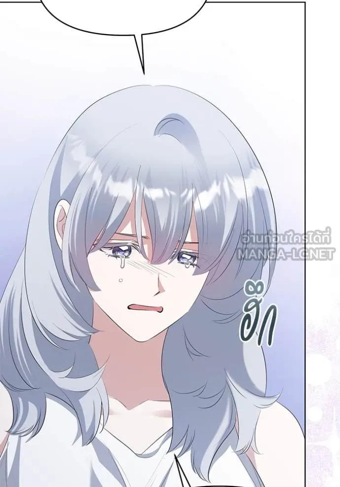 ชีวิตใหม่ในตระกูล ตอนที่ 87 รูปที่ 34