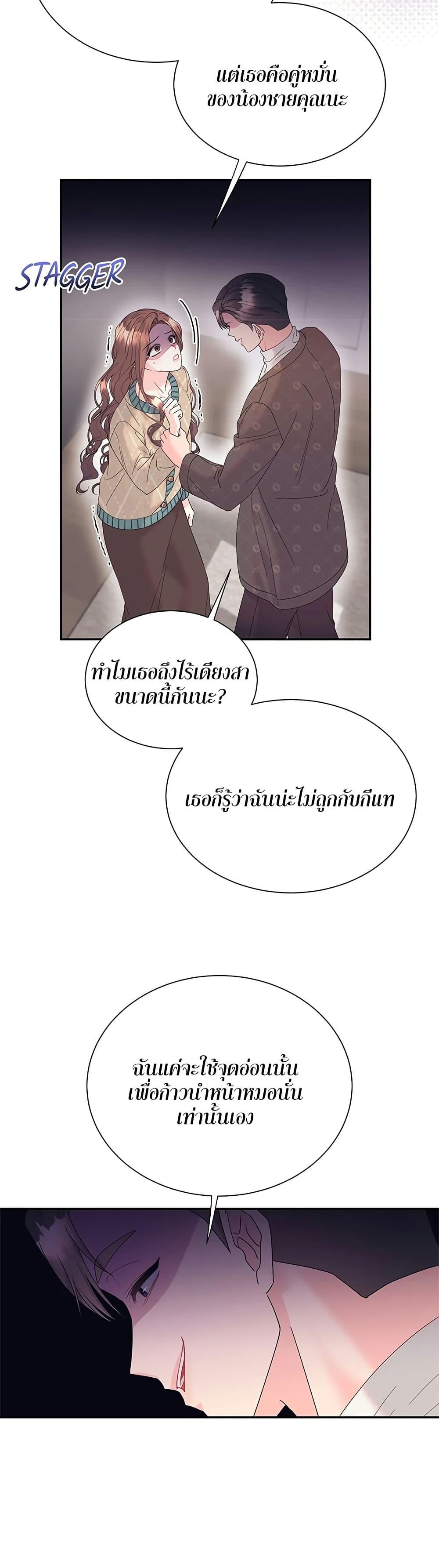 Doujin-Lc- อ่าน โดจิน มังฮวา เกาหลี ญี่ปุ่น จีน แปลไทย Fake Wife ตอนที่ 1 2 3 4 5 6 7 8 9 10 11 12 13 14 ฟรี ไม่มีโฆษณา อ่าน โดจิน Manhwa เกาหลี ญี่ปุ่น จีน เรามีครบ คัดมาให้เน้นๆ โดจิน 18+ รับประกันความฟินโดย  Doujin Lc