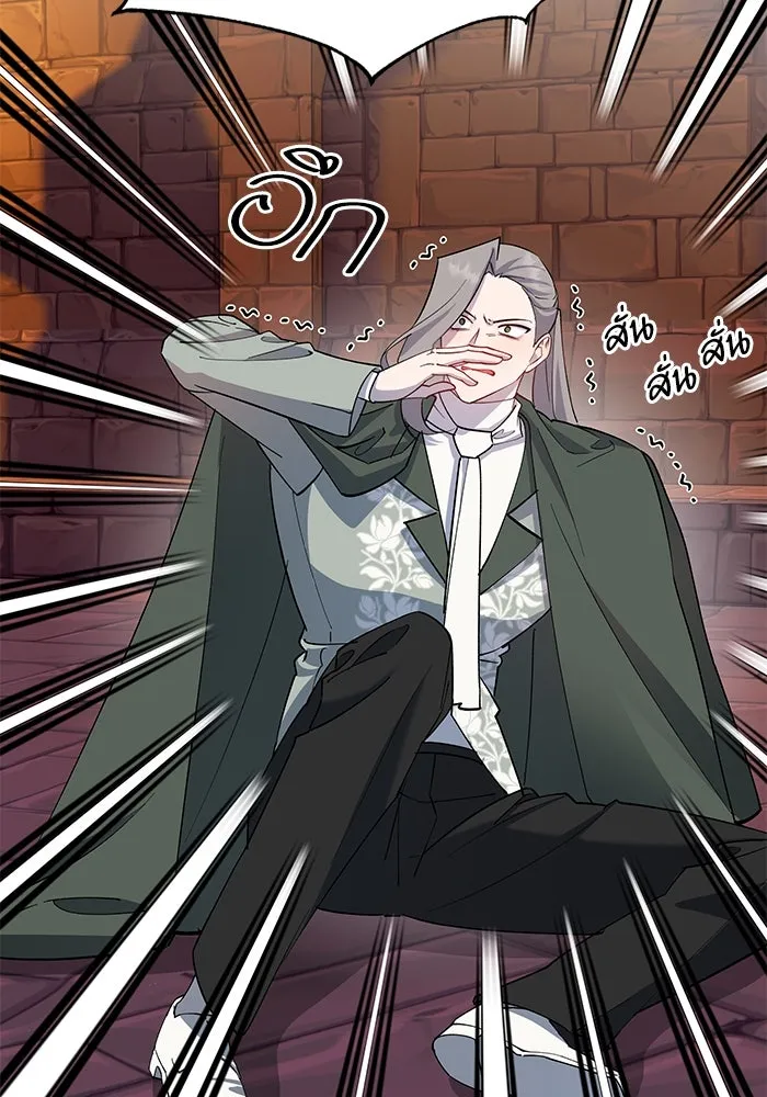 หวานใจสุดโหดโหมดเชื่อง ตอนที่ 81 รูปที่ 56