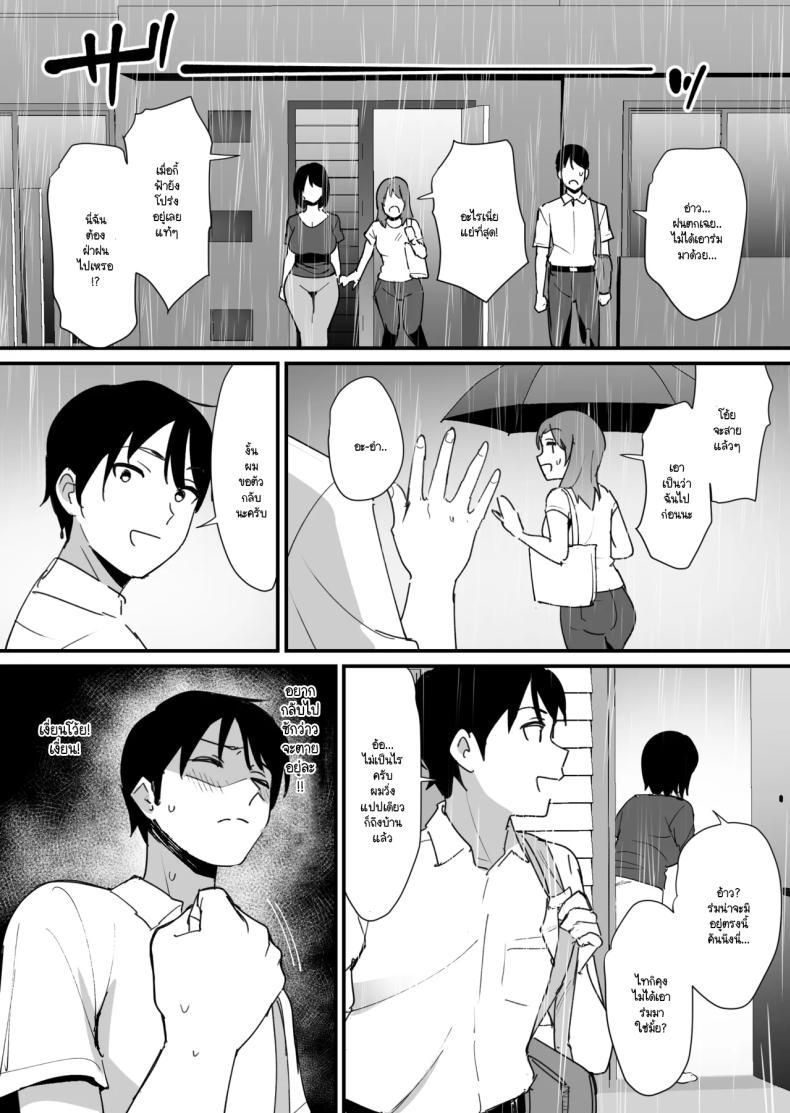 Doujin-Lc- อ่าน โดจิน มังฮวา เกาหลี ญี่ปุ่น จีน แปลไทย หลุมของคุณแม่ (Shimofuri) ตอนที่ 1 2 3 4 5 6 7 8 9 10 11 12 13 14 ฟรี ไม่มีโฆษณา อ่าน โดจิน Manhwa เกาหลี ญี่ปุ่น จีน เรามีครบ คัดมาให้เน้นๆ โดจิน 18+ รับประกันความฟินโดย  Doujin Lc