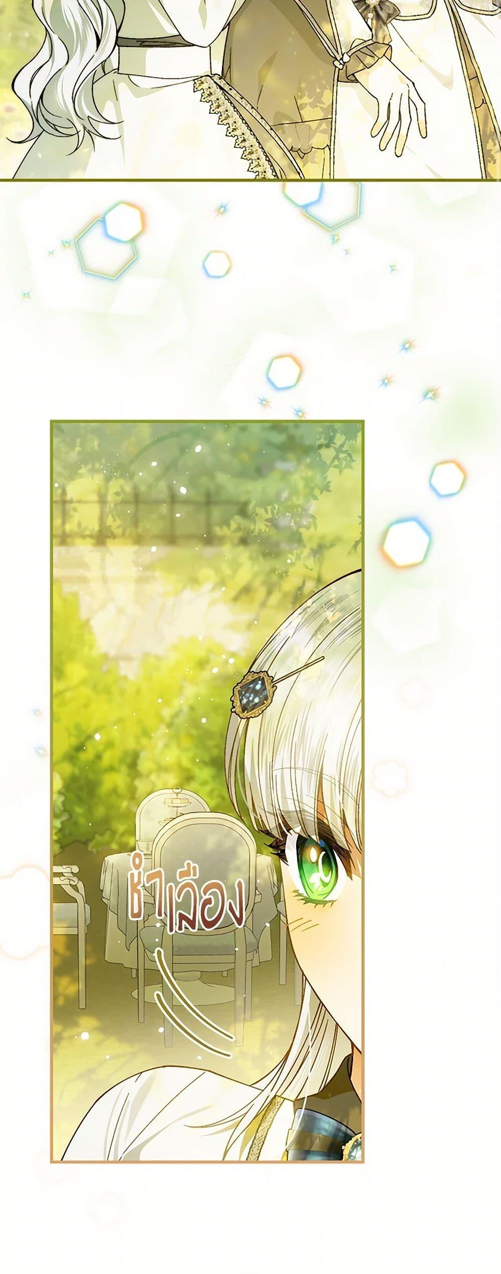 Manga-lc-com อ่านมังงะ อ่านการ์ตูน ออนไลน์ ฟรี The Perfect Plan for a Fairy-Tale Ending ตอนที่ 1 2 3 4 5 6 7 8 9 10 11 12 13 14 ฟรี ไม่มีโฆษณา Manga-lc - อ่าน มังงะ อ่าน การ์ตูน ออนไลน์ อ่านมังงะ ฟรี