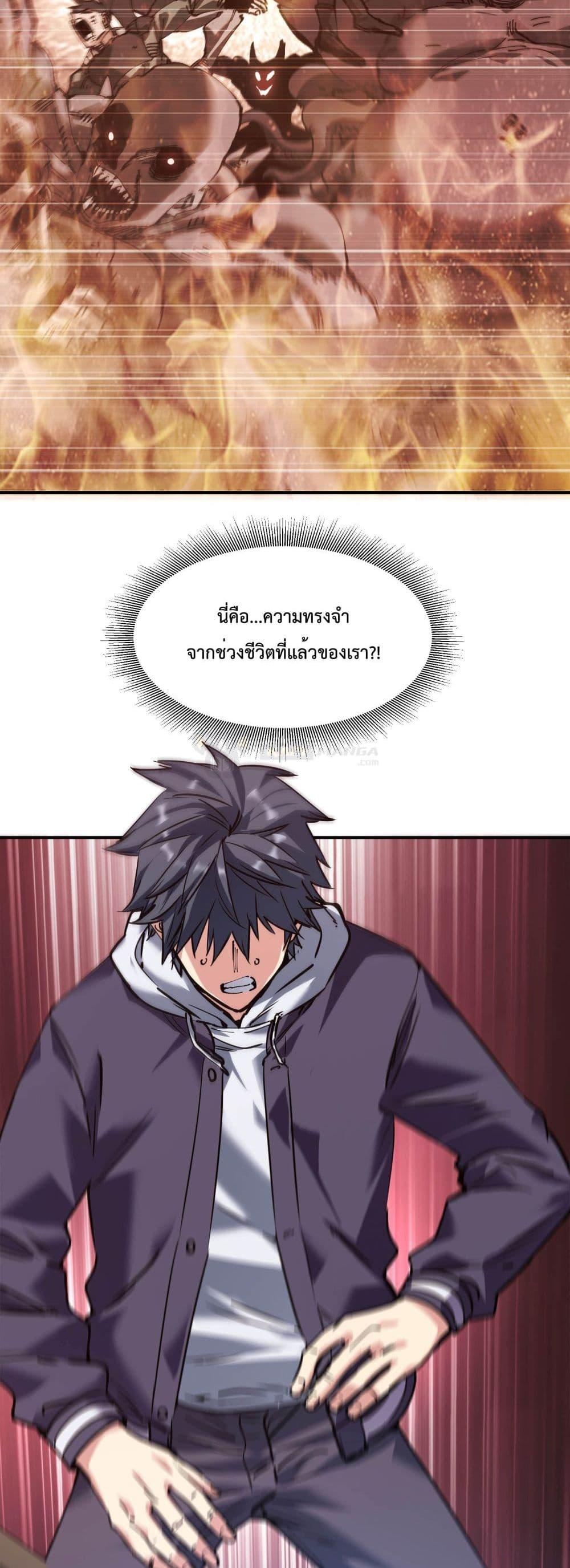 Manga-lc-com อ่านมังงะ อ่านการ์ตูน ออนไลน์ ฟรี The Evolution ตอนที่ 1 2 3 4 5 6 7 8 9 10 11 12 13 14 ฟรี ไม่มีโฆษณา Manga-lc - อ่าน มังงะ อ่าน การ์ตูน ออนไลน์ อ่านมังงะ ฟรี