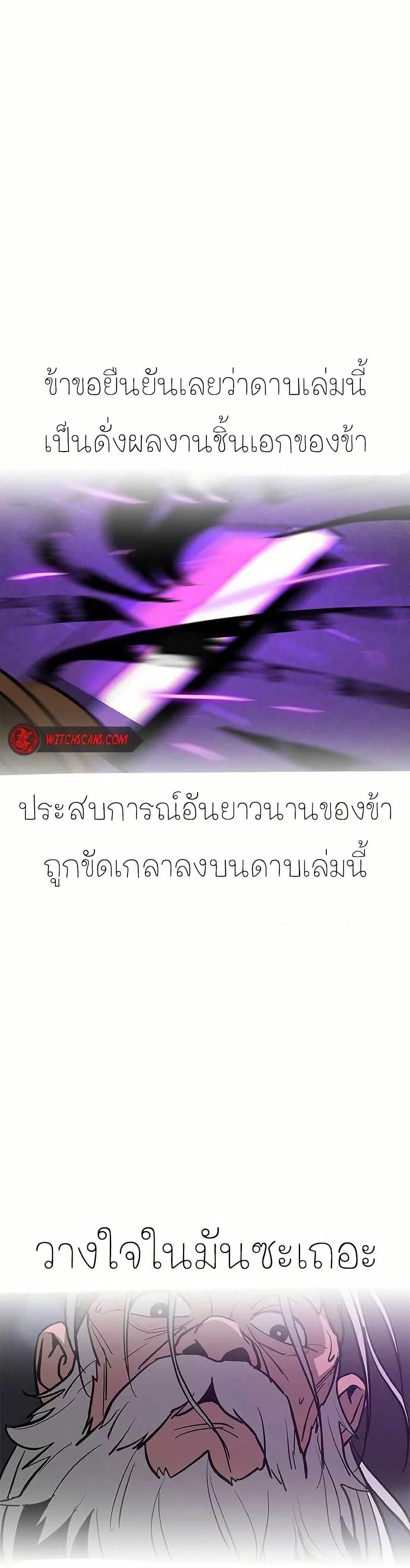 Manga-lc-com อ่านมังงะ อ่านการ์ตูน ออนไลน์ ฟรี Grim Reaper Master of the Underworld ตอนที่ 1 2 3 4 5 6 7 8 9 10 11 12 13 14 ฟรี ไม่มีโฆษณา Manga-lc - อ่าน มังงะ อ่าน การ์ตูน ออนไลน์ อ่านมังงะ ฟรี