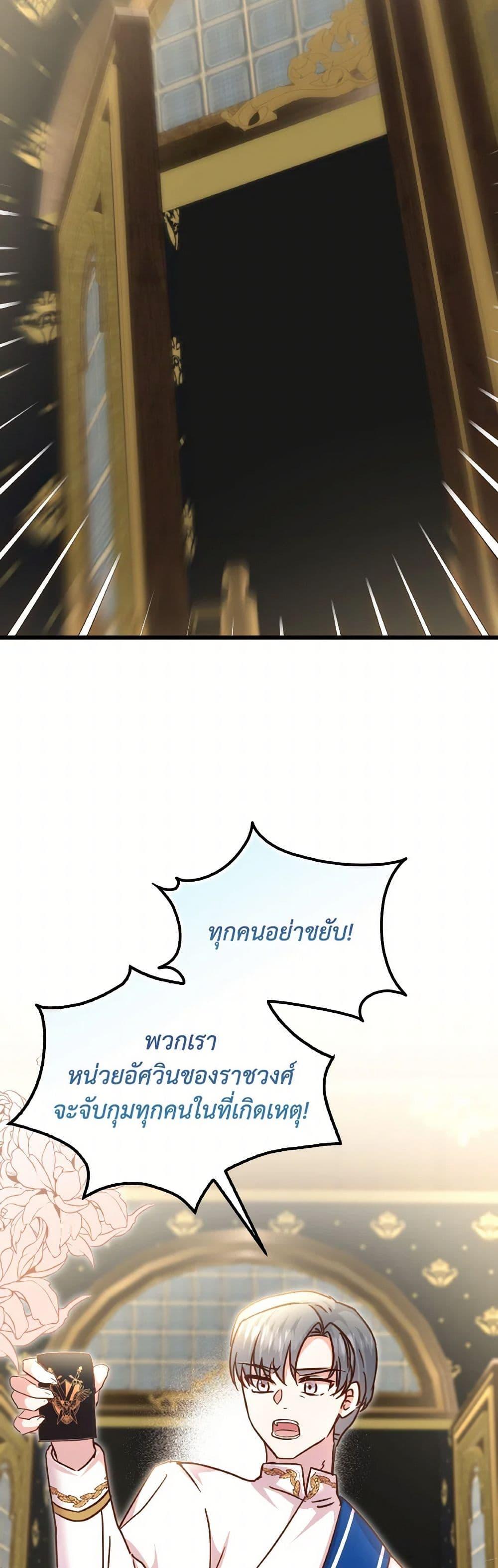 Manga-lc-com อ่านมังงะ อ่านการ์ตูน ออนไลน์ ฟรี I Didn’t Save You To Get Proposed To ตอนที่ 1 2 3 4 5 6 7 8 9 10 11 12 13 14 ฟรี ไม่มีโฆษณา Manga-lc - อ่าน มังงะ อ่าน การ์ตูน ออนไลน์ อ่านมังงะ ฟรี