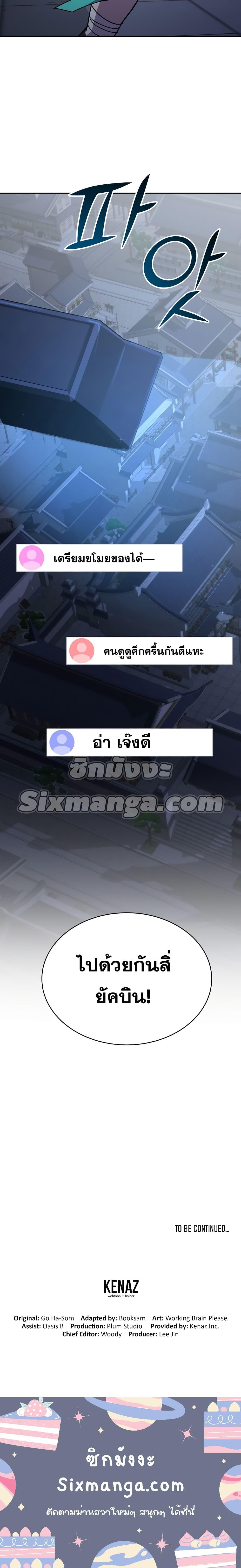 Manga-lc-com อ่านมังงะ อ่านการ์ตูน ออนไลน์ ฟรี MartialStreame ตอนที่ 1 2 3 4 5 6 7 8 9 10 11 12 13 14 ฟรี ไม่มีโฆษณา Manga-lc - อ่าน มังงะ อ่าน การ์ตูน ออนไลน์ อ่านมังงะ ฟรี