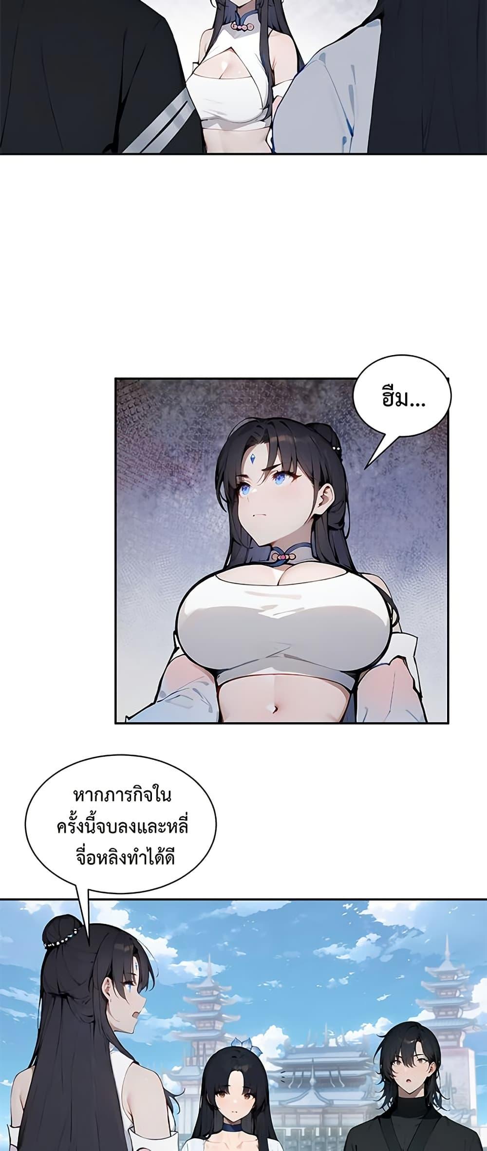 Manga-lc-com อ่านมังงะ อ่านการ์ตูน ออนไลน์ ฟรี Hundred Wives Book The saints all call me husband ตอนที่ 1 2 3 4 5 6 7 8 9 10 11 12 13 14 ฟรี ไม่มีโฆษณา Manga-lc - อ่าน มังงะ อ่าน การ์ตูน ออนไลน์ อ่านมังงะ ฟรี