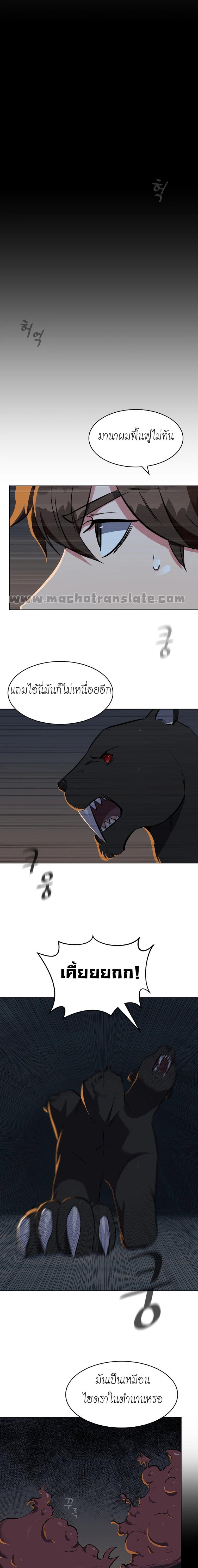 Manga-lc-com อ่านมังงะ อ่านการ์ตูน ออนไลน์ ฟรี Level 1 Player ตอนที่ 1 2 3 4 5 6 7 8 9 10 11 12 13 14 ฟรี ไม่มีโฆษณา Manga-lc - อ่าน มังงะ อ่าน การ์ตูน ออนไลน์ อ่านมังงะ ฟรี