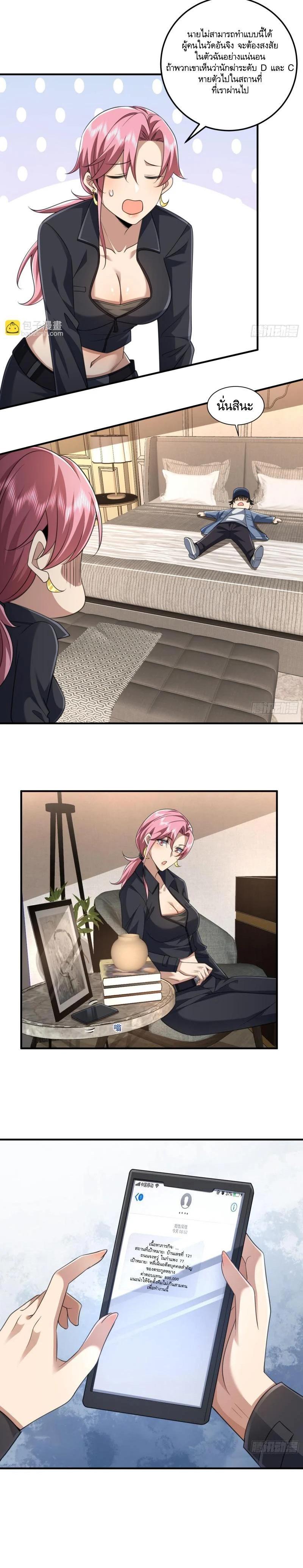 Manga-lc-com อ่านมังงะ อ่านการ์ตูน ออนไลน์ ฟรี The First Order ตอนที่ 1 2 3 4 5 6 7 8 9 10 11 12 13 14 ฟรี ไม่มีโฆษณา Manga-lc - อ่าน มังงะ อ่าน การ์ตูน ออนไลน์ อ่านมังงะ ฟรี