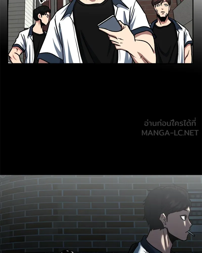 โรงเรียนสัตว์กินเนื้อ ตอนที่ 44 รูปที่ 21