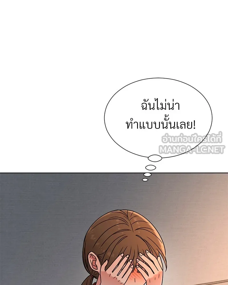 Level One Dreamersbrผู้ชนะรักนี้ต้องเป็น ตอนที่ 50 รูปที่ 129