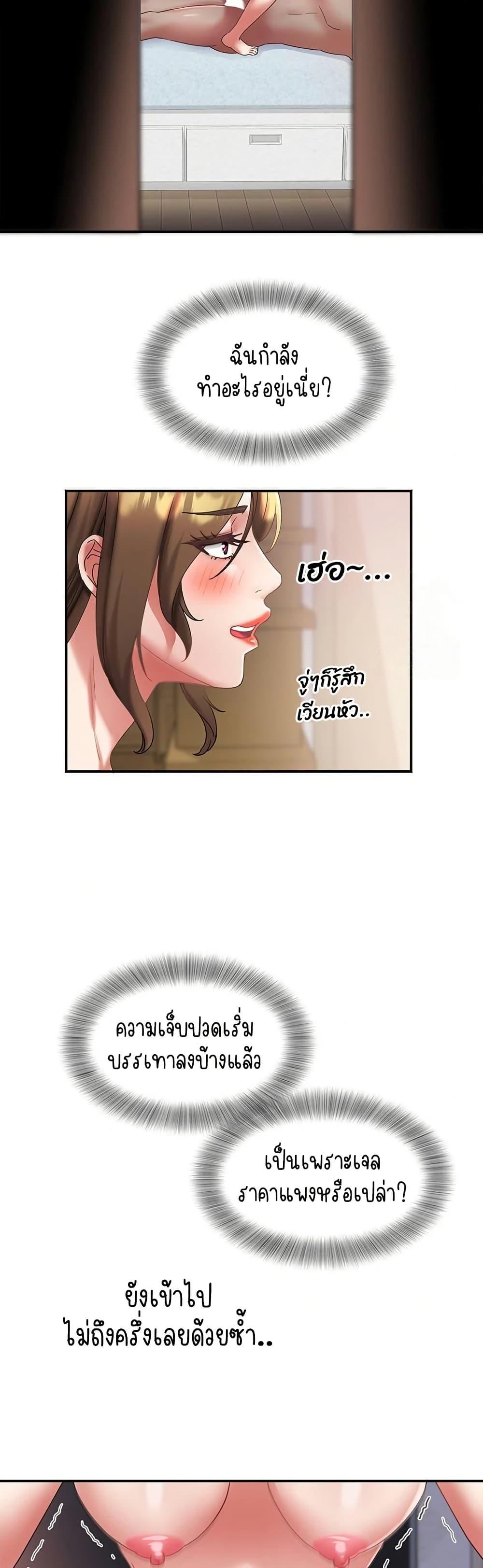 Doujin-Lc- อ่าน โดจิน มังฮวา เกาหลี ญี่ปุ่น จีน แปลไทย Daebong Village Women ตอนที่ 1 2 3 4 5 6 7 8 9 10 11 12 13 14 ฟรี ไม่มีโฆษณา อ่าน โดจิน Manhwa เกาหลี ญี่ปุ่น จีน เรามีครบ คัดมาให้เน้นๆ โดจิน 18+ รับประกันความฟินโดย  Doujin Lc