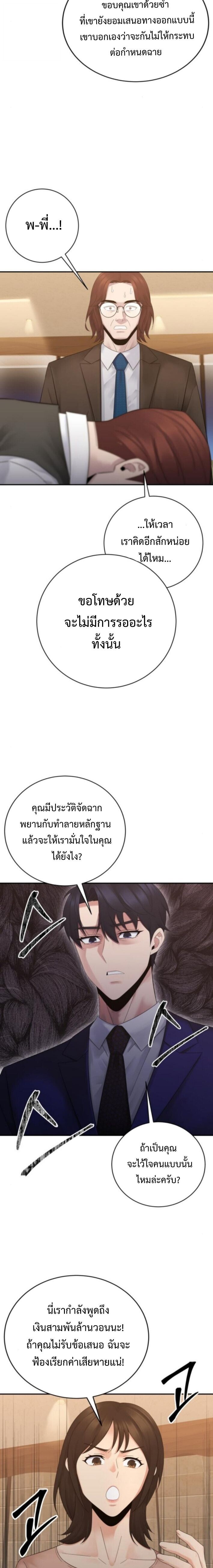 Manga-lc-com อ่านมังงะ อ่านการ์ตูน ออนไลน์ ฟรี The Reincarnated Cop Who Strikes With Wealth ตอนที่ 1 2 3 4 5 6 7 8 9 10 11 12 13 14 ฟรี ไม่มีโฆษณา Manga-lc - อ่าน มังงะ อ่าน การ์ตูน ออนไลน์ อ่านมังงะ ฟรี