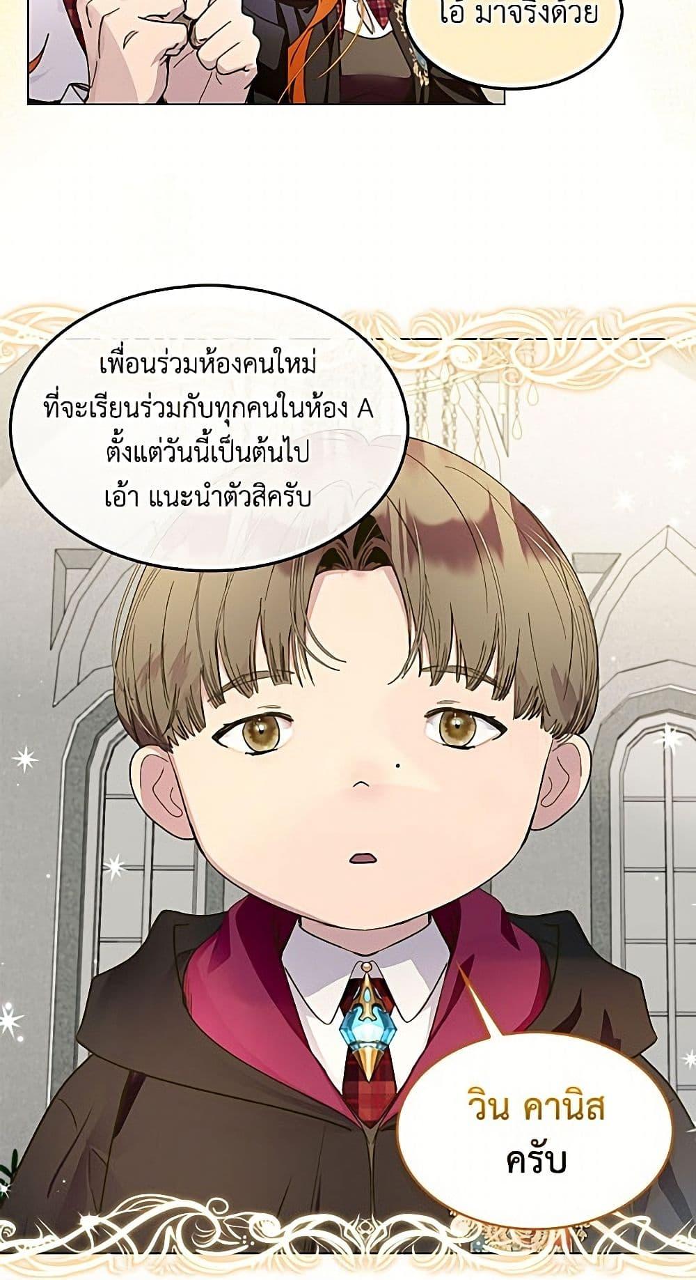 Manga-lc-com อ่านมังงะ อ่านการ์ตูน ออนไลน์ ฟรี Miss Not-So Sidekick ตอนที่ 1 2 3 4 5 6 7 8 9 10 11 12 13 14 ฟรี ไม่มีโฆษณา Manga-lc - อ่าน มังงะ อ่าน การ์ตูน ออนไลน์ อ่านมังงะ ฟรี