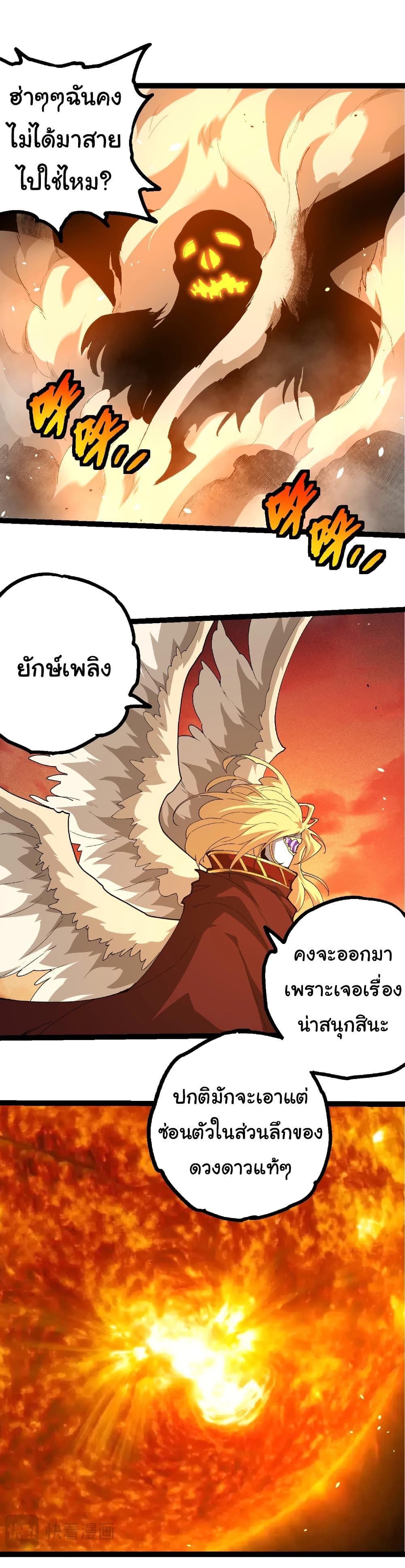 Manga-lc-com อ่านมังงะ อ่านการ์ตูน ออนไลน์ ฟรี Evolution from the Big Tree ตอนที่ 1 2 3 4 5 6 7 8 9 10 11 12 13 14 ฟรี ไม่มีโฆษณา Manga-lc - อ่าน มังงะ อ่าน การ์ตูน ออนไลน์ อ่านมังงะ ฟรี