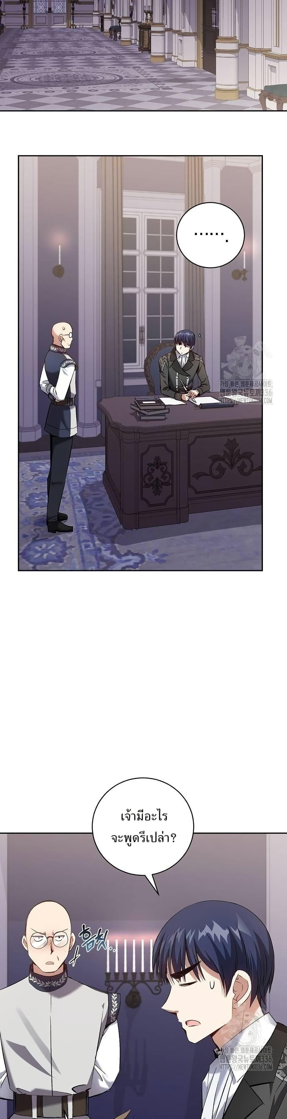 Manga-lc-com อ่านมังงะ อ่านการ์ตูน ออนไลน์ ฟรี Kill the Emperor ตอนที่ 1 2 3 4 5 6 7 8 9 10 11 12 13 14 ฟรี ไม่มีโฆษณา Manga-lc - อ่าน มังงะ อ่าน การ์ตูน ออนไลน์ อ่านมังงะ ฟรี