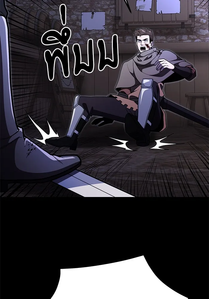 อัศวินดำล่าท้าเวลา ตอนที่ 29 รูปที่ 41