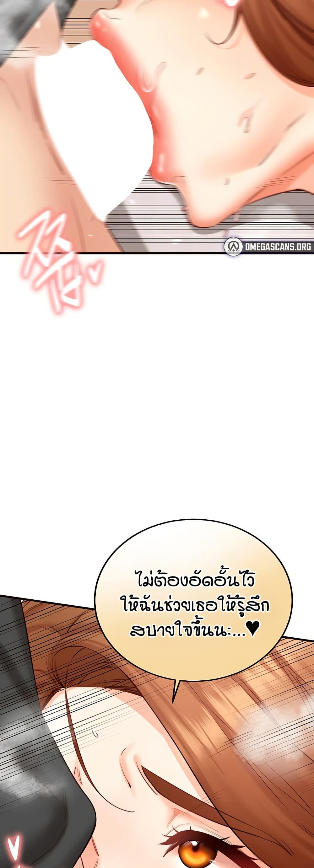 Doujin-Lc- อ่าน โดจิน มังฮวา เกาหลี ญี่ปุ่น จีน แปลไทย An Introduction to MILFs ตอนที่ 1 2 3 4 5 6 7 8 9 10 11 12 13 14 ฟรี ไม่มีโฆษณา อ่าน โดจิน Manhwa เกาหลี ญี่ปุ่น จีน เรามีครบ คัดมาให้เน้นๆ โดจิน 18+ รับประกันความฟินโดย  Doujin Lc