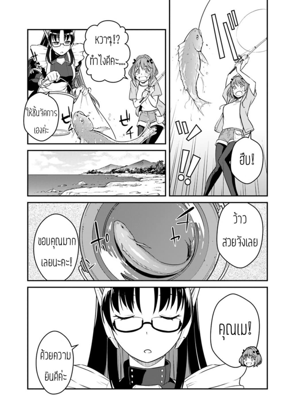 Manga-lc-com อ่านมังงะ อ่านการ์ตูน ออนไลน์ ฟรี Mezametara saikyou soubi to uchuusen-mochi datta no de, ikkodate mezashite youhei toshite jiyuu ni ikitai ตอนที่ 1 2 3 4 5 6 7 8 9 10 11 12 13 14 ฟรี ไม่มีโฆษณา Manga-lc - อ่าน มังงะ อ่าน การ์ตูน ออนไลน์ อ่านมังงะ ฟรี