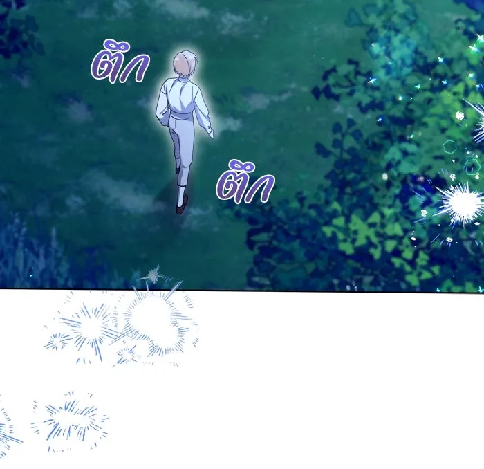 ชีวิตใหม่ในตระกูลมือสังหาร ตอนที่ 34 รูปที่ 89