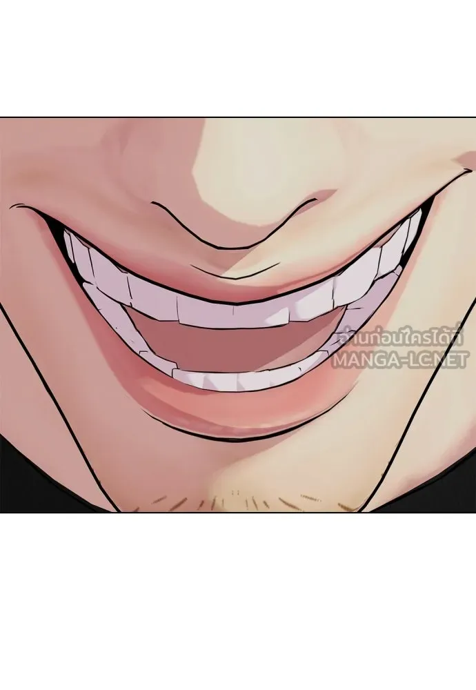 หมาหัวเน่าเก๋าเกินไป ตอนที่ 166 รูปที่ 165