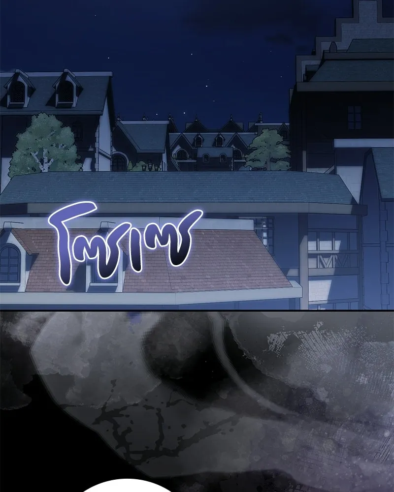 ดัชเชสเชลย ตอนที่ 37 รูปที่ 118