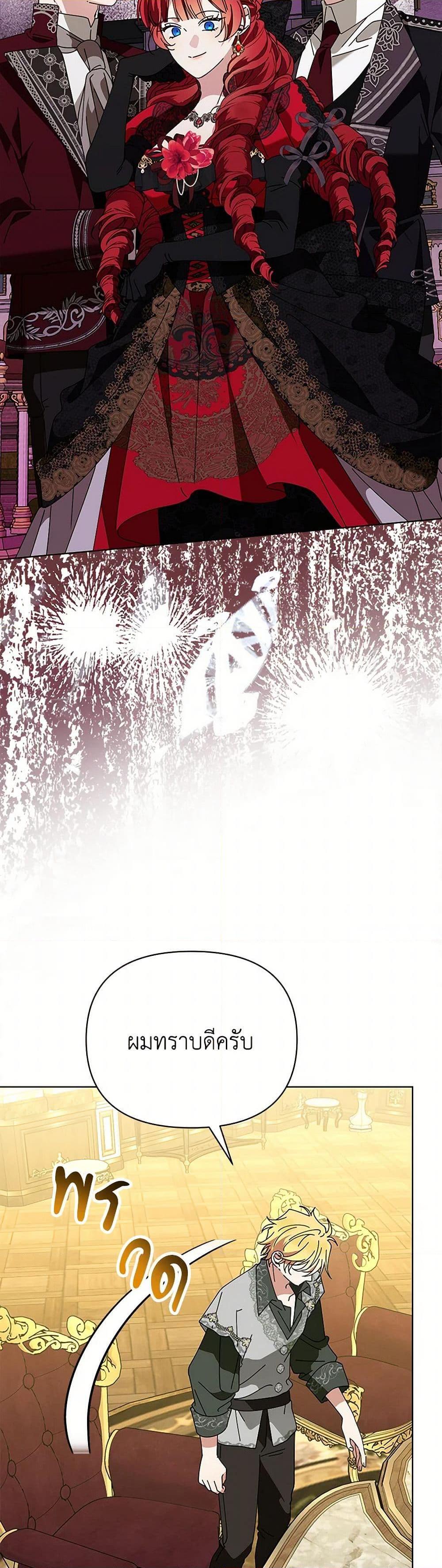 Manga-lc-com อ่านมังงะ อ่านการ์ตูน ออนไลน์ ฟรี The Bird Empress ตอนที่ 1 2 3 4 5 6 7 8 9 10 11 12 13 14 ฟรี ไม่มีโฆษณา Manga-lc - อ่าน มังงะ อ่าน การ์ตูน ออนไลน์ อ่านมังงะ ฟรี