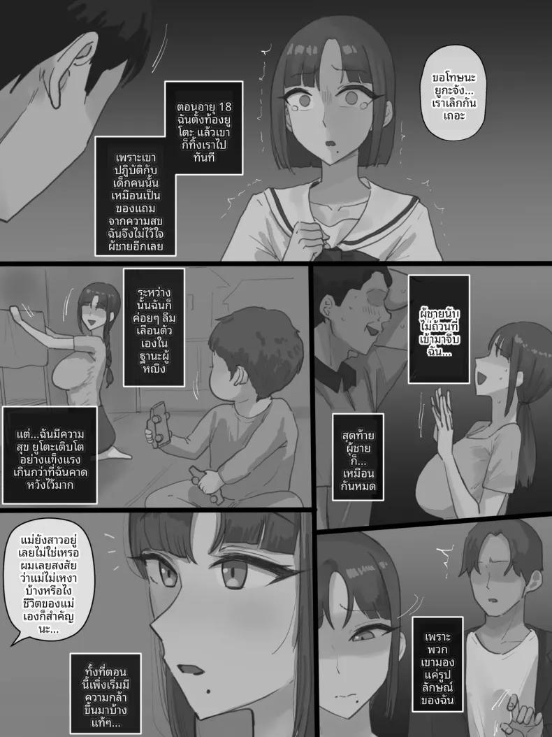 Doujin-Lc- อ่าน โดจิน มังฮวา เกาหลี ญี่ปุ่น จีน แปลไทย สวรรค์ลวงหลอก (laliberte) ตอนที่ 1 2 3 4 5 6 7 8 9 10 11 12 13 14 ฟรี ไม่มีโฆษณา อ่าน โดจิน Manhwa เกาหลี ญี่ปุ่น จีน เรามีครบ คัดมาให้เน้นๆ โดจิน 18+ รับประกันความฟินโดย  Doujin Lc