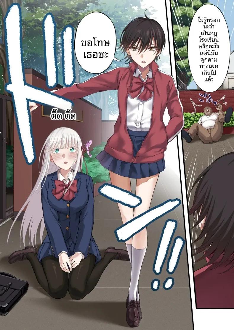 Doujin-Lc- อ่าน โดจิน มังฮวา เกาหลี ญี่ปุ่น จีน แปลไทย แผนลวงคู่รักยูริ พิชิตใจสองสาวพร้อมกัน (Ijima Yuu) ตอนที่ 1 2 3 4 5 6 7 8 9 10 11 12 13 14 ฟรี ไม่มีโฆษณา อ่าน โดจิน Manhwa เกาหลี ญี่ปุ่น จีน เรามีครบ คัดมาให้เน้นๆ โดจิน 18+ รับประกันความฟินโดย  Doujin Lc